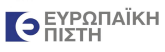europaikh-pisth-logo